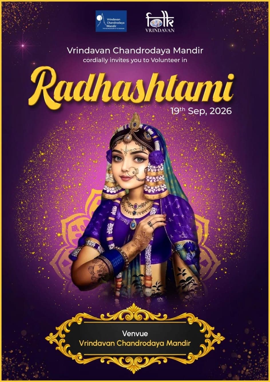 Radhashtami Vrindavan Trip
